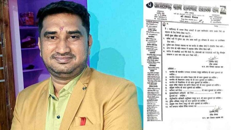 छत्तीसगढ़ में ग्राम रोजगार सहायकों के आंदोलन की तैय्यारी, लंबित मांगों को लेकर एक दिवसीय धरना-प्रदर्शन और रैली की दी चेतावनी