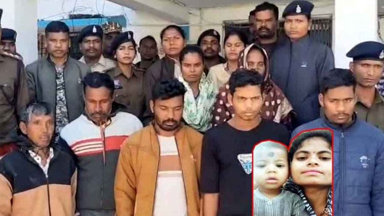 गर्लफ्रेंड के चक्कर में पत्नी और मासूम को उतारा मौत के घाट, परिवार ने भी दिया साथ, पति, सास ससुर, गर्लफ्रेंड, भाई, दोस्त और मामा गिरफ्तार