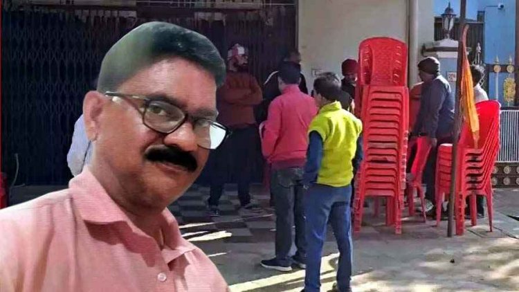 लाखों की रिकवरी निकलने के बाद धान खरीदी केंद्र प्रबंधक ने की खुदकुशी, देर रात घर लौटकर उठाया खौफनाक कदम, जांच में जुटी पुलिस