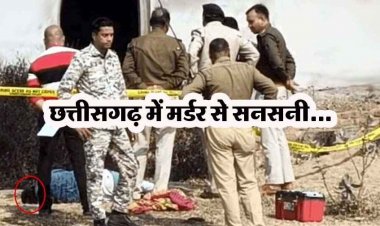 आंगन में मिली खून से लथपथ लाश, शव पर चोट के निशान, हत्या की आशंका, ग्रामीणों में गहरा आक्रोश और डर का माहौल, जांच में जुटी पुलिस