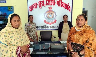 जतमई धाम में नववर्ष पर दर्शनार्थियों को बनाया निशाना, गले से सोने की पत्ती झपटने वाली दो शातिर महिलाएं गिरफ्तार, जेल में कटेगा नया साल