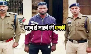 चाकू लेकर स्कुल में घुसा युवक, हेडमास्टर को दी गाली-गलौच कर दी जान से मारने की धमकी, मचा हड़कंप, आरोपी उमेश गिरफ्तार होकर पहुंचा जेल