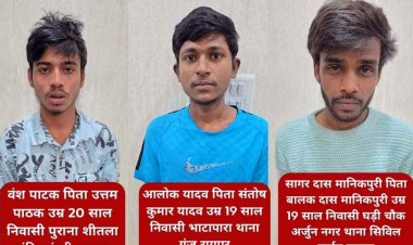 राजधानी में फिर चाकूबाजी, रायपुर में लूट के इरादे से हमला, युवक को कई बार चाकू मारकर उतारा मौत के घाट, 3 आरोपी गिरफ्तार