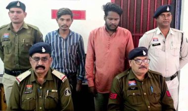 दीदी के घर जाने निकली नाबालिग को शादी का झांसा देकर अपहरण कर दुष्कर्म, मुख्य आरोपी नागेश समेत साथी गुलशन गिरफ्तार, बाइक जब्त