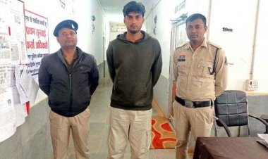 पुलिस हेड कांस्टेबल भर्ती परीक्षा में हाईटेक नकल का पर्दाफाश, पुलिस ने आरोपी को गिरफ्तार कर इलेक्ट्रानिक डीवाईस और ब्लूटूथ किया जप्त