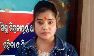 अश्लील आर्केस्ट्रा डांस मामले में 14 लोगों की गिरफ्तारी के बाद ओडिशा की एक डांसर गिरफ्तार, दूसरी की तलाश जारी, SDM पर गिरी गाज