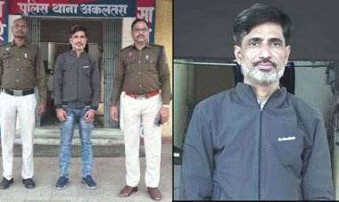 शेयर मार्केट व रियल स्टेट में 15% मुनाफे का झांसा देकर 30 करोड़ की ठगी, मास्टरमाइंड प्रमोद गिरफ्तार, फरार आरोपियों की तलाश जारी