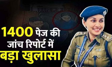 DSP कल्पना-टंडन विवाद, नक्सली खुफिया इनपुट्स लीक करने का आरोप, गृह मंत्रालय पहुंची 1400 पेज की रिपोर्ट, DSP ने आरोपों को बताया साजिश