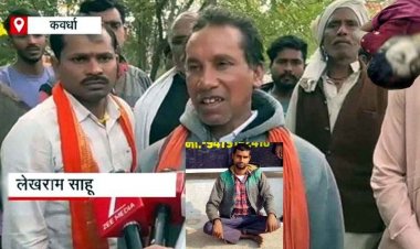 कबीरधाम में दहेज लोभी पति ने पहले पीटा फिर सल्फास की गोली खिलाकर उतारा मौत के घाट, गांव में पसरा मातम, आरोपी जोहन गिरफ्तार