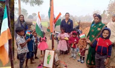 गणतंत्र दिवस पर उल्टा फहराया गया राष्ट्रीय ध्वज, आंगनबाड़ी कार्यकर्ता बोलीं- सही लगाया गया तिरंगा, किसी ने बाद में शरारत किया, पुलिस से शिकायत