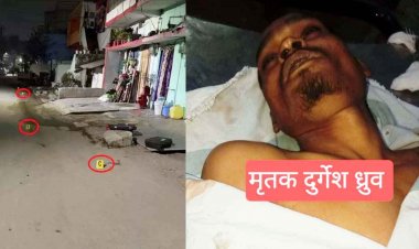 रायपुर में कमिश्नरी लागू होने के बाद दूसरा मर्डर, राजधानी में नशे में विवाद के बाद युवक को चाकू मारकर उतारा मौत के घाट, हमलावर फरार