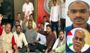 पूर्व सीएम भूपेश बघेल के खिलाफ सोशल मीडिया में आपत्तिजनक पोस्ट करना पड़ा महंगा, NSUI की शिकायत पर आरोपी अमित गिरफ्तार