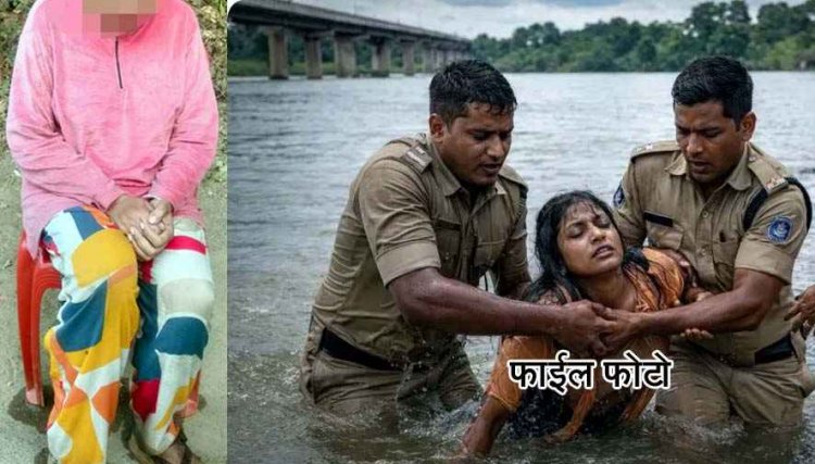 नदी में सुसाइड करने कूदी युवती, कांस्टेबल जावेद अहमद खान ने छलांग लगाकर बचाई जान, परिजनों को सौंपा, मानसिक तनाव बनी वजह