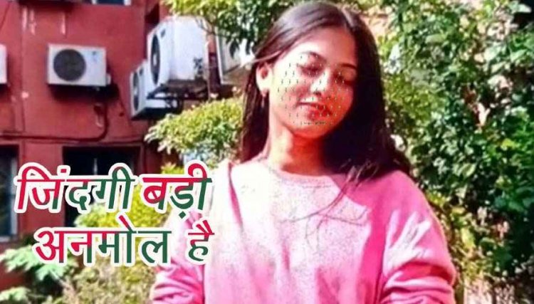 रायपुर में युवती ने फांसी लगाकर दी जान, NDPS-केस में फरार पिता को खोजने आई पुलिस, मां से पूछताछ, दहशत में आत्महत्या की आशंका