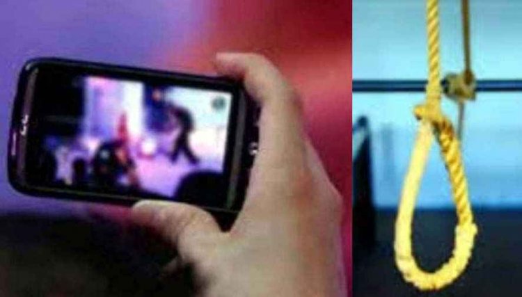 अश्लील तस्वीरें वायरल करने की धमकी देकर पैसों की मांग, युवक ने कर ली खुदकुशी, पोस्टमार्टम रिपोर्ट- सिर में गंभीर चोट से मौत