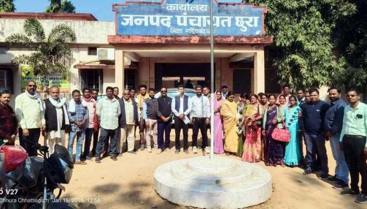 गरियाबंद जिले में तीन दिवसीय प्रशिक्षण का आयोजन, अव्यवस्था से गुस्साए उपसरपंच संघ ने किया बहिष्कार, कड़ी कार्रवाई की मांग