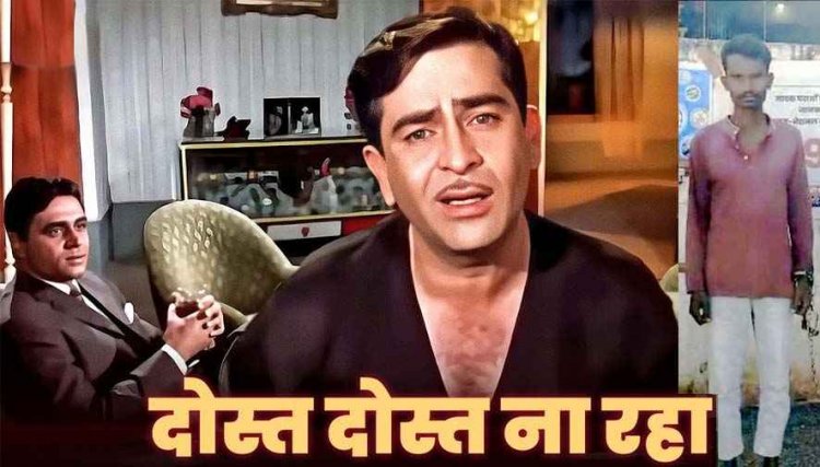 बाइक ले जाने पर विवाद के चलते दोस्त पर चाकू से किया जानलेवा हमला, अस्पताल में भर्ती, हालत नाजुक, आरोपी लैखन गिरफ्तार