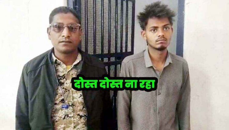 बर्थडे पर शराब पार्टी के बाद दोस्त को सूमो से रौंदकर उतारा मौत के घाट, पिता का फोन उठाने पर हुआ विवाद, पैदल जाने निकला तो चढ़ा दी गाड़ी