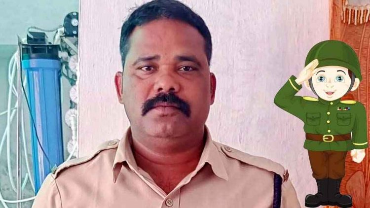 पेट्रोलिंग प्रभारी सुरेंद्र डंडसेना की ईमानदारी सुनकर आप भी करेंगे तारीफ, नोटों से भरा हुआ मिला पर्स, खोई रकम लौटाकर पेश की भरोसे की मिसाल