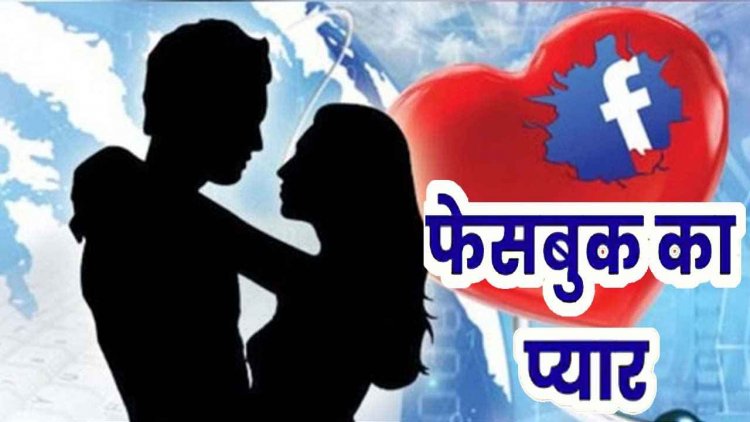 शादी का झांसा देकर रेलकर्मी ने पुलिस-भर्ती की तैयारी कर रही युवती से कई बार किया दुष्कर्म, प्रेग्नेंट होने पर कराया अबॉर्शन, FIR दर्ज