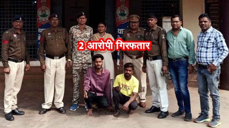 शराब के नशे में विवाद, गाली देने से भड़के दोस्तों ने BJP नेता के भतीजे का गला दबाकर ली जान, तालाब में पत्थर से दबाया शव, दो दोस्त गिरफ्तार