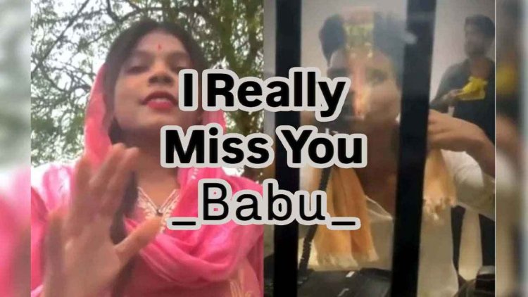 जेल में नियमों की धज्जियां, बर्थडे पर बाबू से  मिलने पहुंची गर्लफ्रेंड, बॉयफ्रेंड से मुलाकात का वीडियो किया वायरल, सुरक्षा पर उठे सवाल