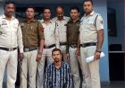 युवक की हत्या का पुलिस ने किया खुलासा, पिता की मौत पर की गई टिप्पणी बनी मर्डर की वजह, आरोपी निलेश गिरफ्तार, साथी कृष्णा फरार