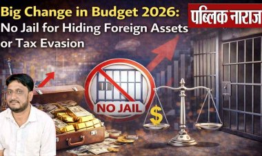 इनकम छिपाने और विदेश में संपत्ति रखने पर जेल का डर खत्म, सिर्फ जुर्माना देकर मामला रफा-दफा, रोजगार के लिए कुछ नहीं -हाफिज खान