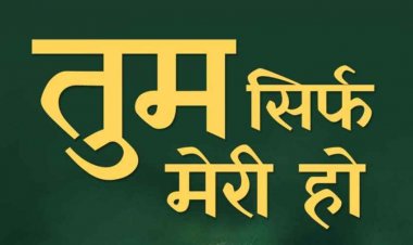 रायपुर में एक्स ब्वायफ्रेंड ने युवती के घर किया हंगामा, शादी करने के लिए बनाया दबाव, दी जान से मारने की धमकी, जांच में जुटी पुलिस