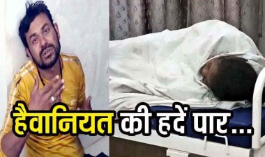 शराब पीकर आने को लेकर विवाद, पति ने पत्नी-बेटी पर पेट्रोल डालकर लगाई आग, दोनों की हालत नाजुक, आरोपी शंकर पांडेय गिरफ्तार