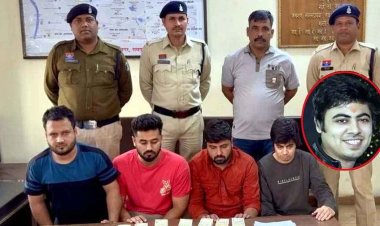 17 लाख नकद के साथ ऑनलाइन सट्टा गिरोह का पर्दाफाश, म्यूल खातों से चल रहा खेल, मास्टरमाइंड यूट्यूबर के भाई ओम खेमानी  समेत 4 गिरफ्तार 