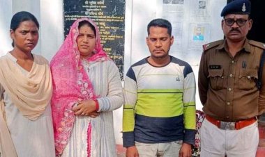 फर्जी अंकसूची से डाकपाल बनने की साजिश नाकाम, नौकरी दिलाने के नाम पर लाखों की ठगी, महिला-पुरुष गिरफ्तार, मास्टरमाइंड विनोद फरार