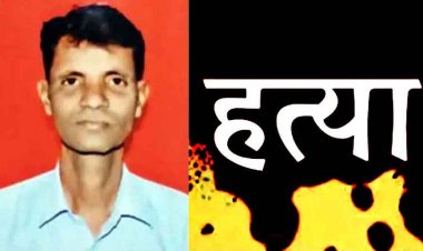 छत्तीसगढ़ के युवक की इंदौर में बेरहमी से हत्या, रेलवे ट्रैक के किनारे मिली लाश , पत्नी ने सुनी फोन पर झगड़े की आखिरी आवाज, गांव में पसरा मातम