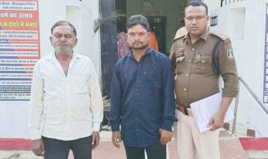 जादू-मंत्र से पैसा दोगुना करने का झांसा देकर 5 लाख की ठगी, पुलिस ने रायपुर से पिता-पुत्र दीनदयाल और पुरुषोत्तम दोनों को किया गिरफ्तार