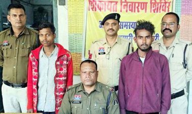 अरपा चेक डैम में मिले युवक की हत्या का पुलिस ने किया खुलासा, लूट के लिए दिया वारदात को अंजाम, दो आरोपी गिरफ्तार, मोबाइल बरामद