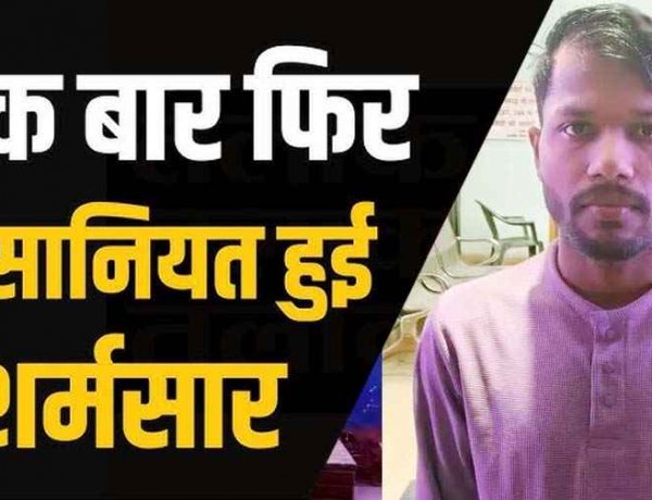 स्कूल जाने निकली नाबालिग लड़की का अपहरण, फिर छात्रा को झांसी ले जाकर किया दुष्कर्म, बालिका बरामद, आरोपी गोविंद गिरफ्तार