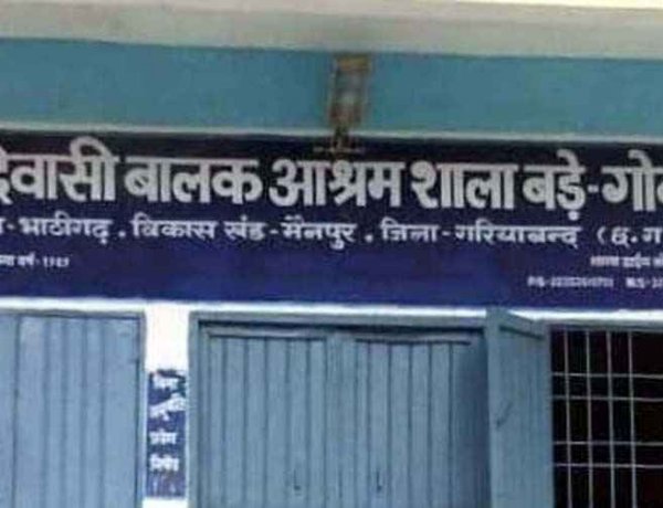 गोबरा आश्रम के बाथरुम में गिरा छात्र, हाथ टुटा, इलाज के दौरान अस्पताल से गायब, मचा हड़कंप, अव्यवस्था के चलते लगातार तीसरी घटना