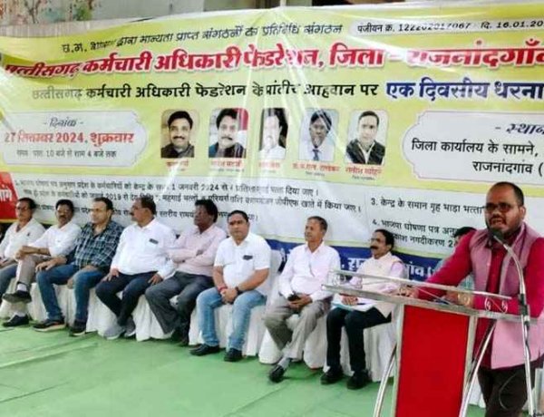 छत्तीसगढ़ राज्य बजट से प्रदेश के 1,80,000 शिक्षक एलबी संवर्ग में घोर निराशा, सहायक शिक्षकों की मूलभूत मांगे आखिर कब होगी पूरी?