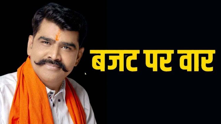 मोदी की गारंटी बनाम बजट छत्तीसगढ़ संसाधन, बदले में उपेक्षा - भारतीय जनाधिकार पार्टी के प्रदेश अध्यक्ष दीपक दुबे