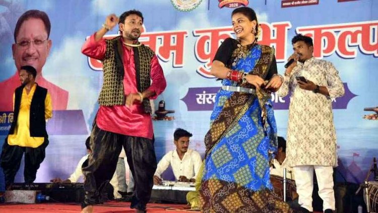 राजिम कुंभ कल्प मेला शुभारंभ पर लीला रॉक बैंड मुंबई की भक्तिमय प्रस्तुति, मुख्य मंच पर सांस्कृतिक प्रस्तुतियों ने बांधा समां