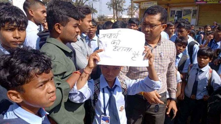 प्राचार्य पर कमीशनखोरी व मानसिक प्रताड़ना के आरोप, पुन: पदस्थ करने पर छात्रों का हल्लाबोल, कलेक्ट्रेट का घेराव, आखिरकार झुका प्रशासन