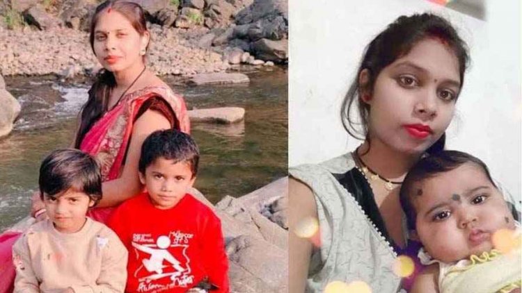 गायब हुए चार जिंदगियों के रहस्य की सुलझी गुत्थी, सफर के बीच लापता हुई महिला और 3 मासूम को पुलिस ने किया सुरक्षित बरामद