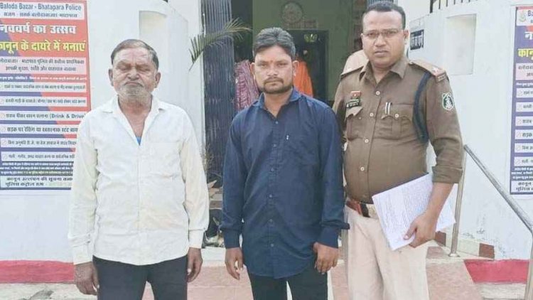 जादू-मंत्र से पैसा दोगुना करने का झांसा देकर 5 लाख की ठगी, पुलिस ने रायपुर से पिता-पुत्र दीनदयाल और पुरुषोत्तम दोनों को किया गिरफ्तार