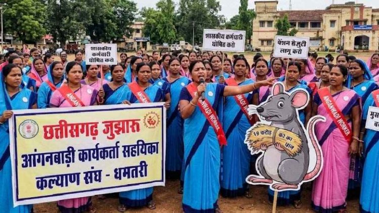 धमतरी और महासमुंद में आंगनवाड़ी दीदियों का हल्लाबोल: ‘मुसवा होंगे बदनाम’ गीत गाकर सरकार को दिखाया आईना!, कहा - हमारे साथ धोखा