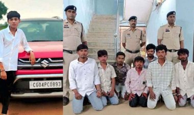 आरंग नीरज लोधी मर्डर केस का ज=खुलासा,  उग्र आंदोलन की चेतावनी के बाद नाबालिग समेत 8 आरोपी गिरफ्तार, मामूली विवाद पर ले ली जान