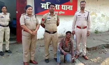 होली के दिन नहा रही युवती से घर में घुसकर छेड़छाड़, विरोध करने पर मां-बेटी के साथ युवक ने की मारपीट, आरोपी बृजेश मंहत गिरफ्तार