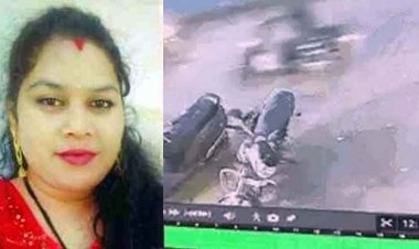 पति और बच्चे के साथ बाइक पर घर लौट रही महिला की ट्रक की चपेट में आने से मौके पर ही मौत, हादसा CCTV में कैद, वाहन जप्त, ड्राइवर गिरफ्तार