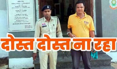 ACB-EOW का अधिकारी बताकर PWD के पूर्व अधिकारी से लाखों की उगाही, दोस्त को लगाया 10 लाख का चूना, व्यवसायी ब्लैकमेलिंग के आरोप में गिरफ्तार