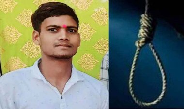 दिल दहला देने वाली घटना, सगाई के बाद युवक ने फांसी लगाकर दी जान, मातम में बदली खुशियां, गांव में शोक की लहर, जांच में जुटी कुरुद पुलिस