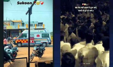 इंस्टाग्राम पर आखरी स्टेटस लगाकर युवक ने मौत को लगाया गले, पानी टंकी पर लटका मिला शव, इलाके में सनसनी, परिवार में पसरा मातम, जांच में जुटी पुलिस